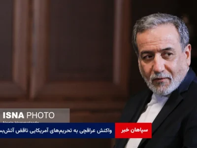 واکنش عراقچی به تحریم‌های آمریکایی ناقض آتش‌بس: تنها راه، پایبندی متقابل است