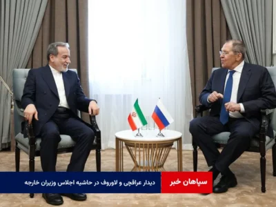 دیدار عراقچی و لاوروف در حاشیه اجلاس وزیران خارجه سازمان همکاری شانگهای