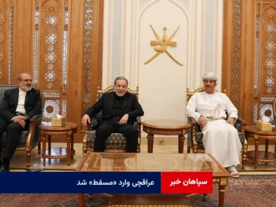 عراقچی وارد «مسقط» شد