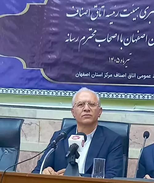 اصناف ستون پنهان اقتصاد 2 اصناف ستون پنهان اقتصاد
