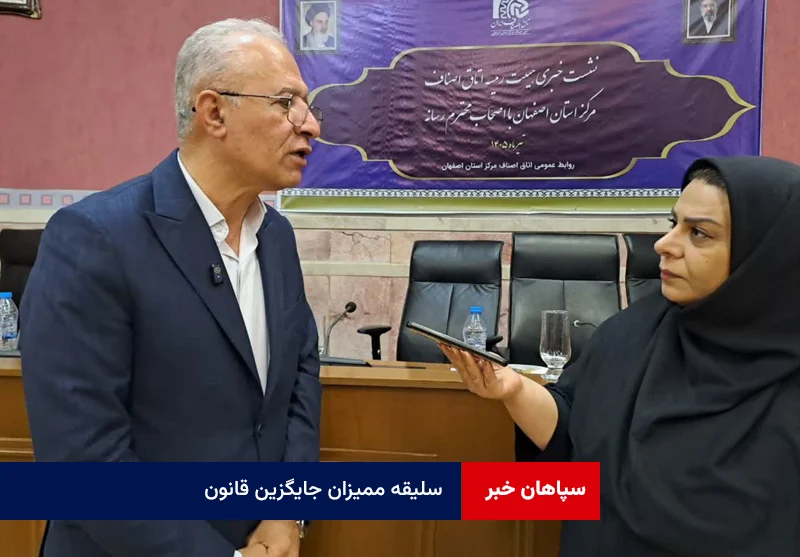 سلیقه ممیزان جایگزین قانون