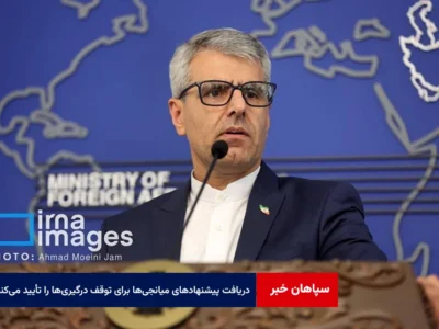 بقائی: دریافت پیشنهادهای میانجیها برای توقف درگیریها را تأیید میکنیم