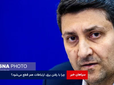 چرا با رفتن برق، ارتباطات هم قطع می‌شود؟
