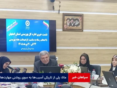 مانا، پلی از تاریکی آسیب‌ها به سوی روشنی مهارت‌ها