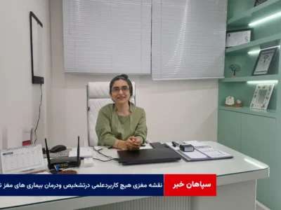 نقشه مغزی هیچ کاربرد علمی در تشخیص و درمان بیماری های مغز و اعصاب و روانپزشکی ندارد