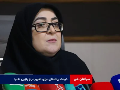 دولت برنامه‌ای برای تغییر نرخ بنزین ندارد
