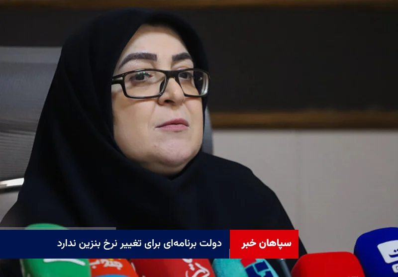 دولت برنامهای برای تغییر نرخ بنزین ندارد