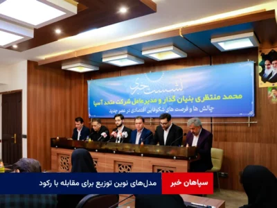 مدل‌های نوین توزیع برای مقابله با رکود