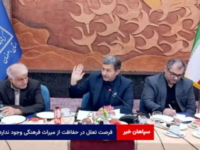 فرصت تعلل در حفاظت از میراث فرهنگی وجود ندارد