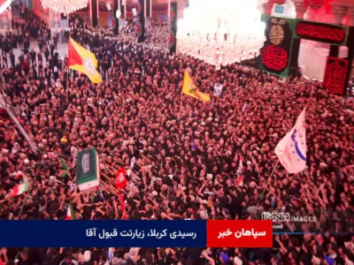 رسیدی کربلا، زیارتت قبول آقا