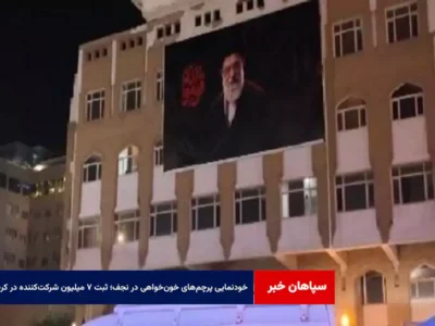 خودنمایی پرچم‌های خون‌خواهی در نجف؛ ثبت ۷ میلیون شرکت‌کننده در کربلا