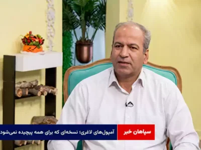آمپول‌های لاغری؛ نسخه‌ای که برای همه پیچیده نمی‌شود