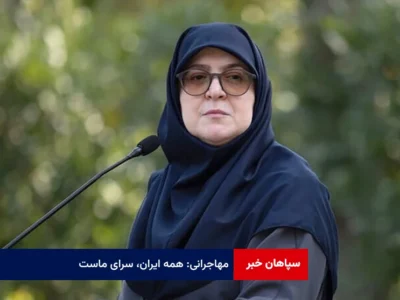 مهاجرانی: همه ایران، سرای ماست