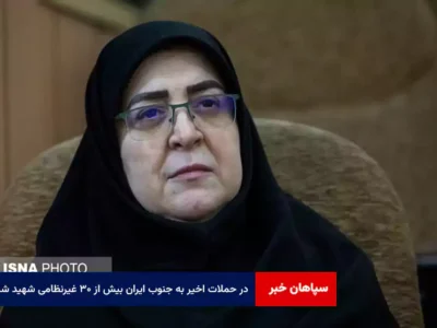 در حملات اخیر به جنوب ایران بیش از ۳۰ غیرنظامی شهید شدند