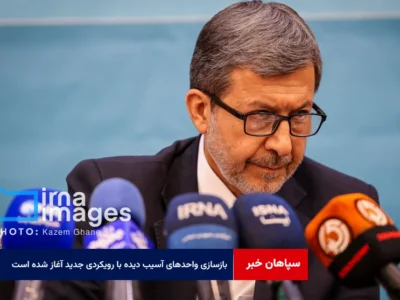بازسازی واحدهای آسیب دیده با رویکردی جدید آغاز شده است