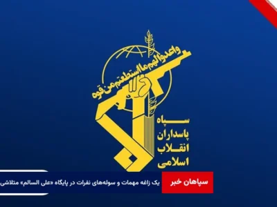 یک زاغه مهمات و سولههای محل استقرار نفرات در پایگاه «علی السالم» متلاشی شد