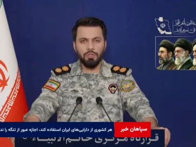 هر کشوری از دارایی‌های ایران استفاده کند، اجازه عبور از تنگه را ندارد