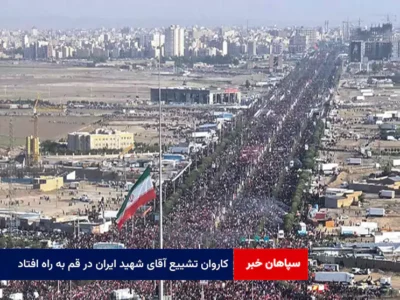 کاروان تشییع آقای شهید ایران در قم به راه افتاد