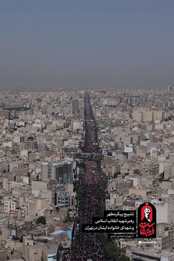 تهران در سوگ و حماسه؛ تشییع میلیونی رهبر شهید انقلاب اسلامی 2 تشییع رهبر شهید انقلاب اسلامی در تهران