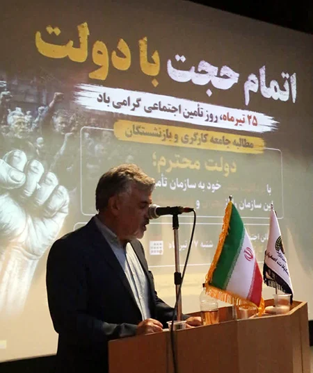 پرداخت بدهی دولت به سازمان تأمین اجتماعی تکلیف قانونی است 2 پرداخت بدهی دولت به سازمان تأمین اجتماعی