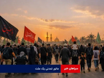 مانور تمدنی یک ملت
