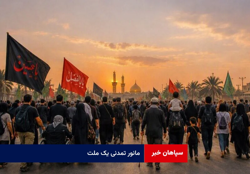 مانور تمدنی یک ملت