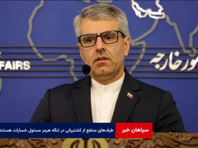 همه طرف‌های منتفع از کشتیرانی در تنگه هرمز مسئول جبران خسارات زیست‌محیطی هستند