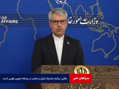 بقائی: بیانیه مشترک ایران و عمان در مرحله تدوین نهایی است
