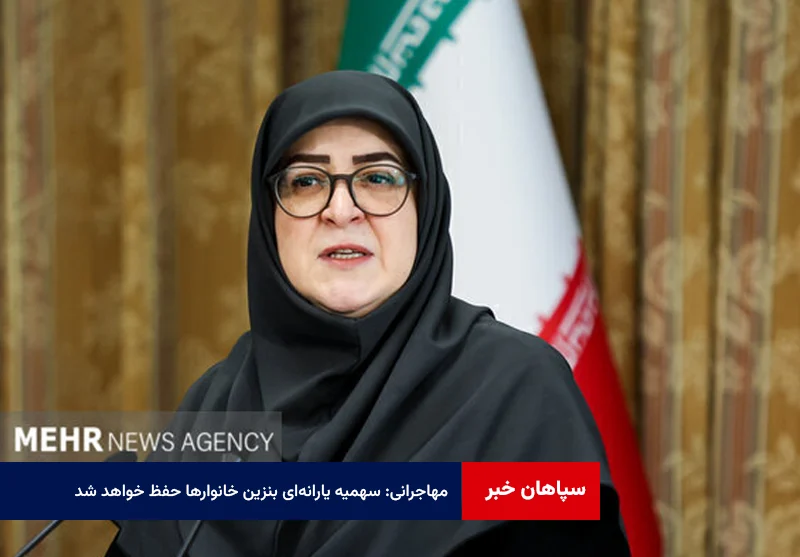 مهاجرانی: سهمیه یارانهای بنزین خانوارها حفظ خواهد شد