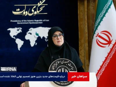 درباره قیمت‌های جدید بنزین هنوز تصمیم نهایی اتخاذ نشده است