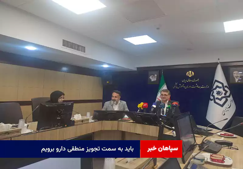 باید به سمت تجویز منطقی دارو برویم