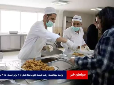 وزارت بهداشت: رشد قیمت ژتون غذا کمتر از ۲ برابر است، نه ۳ برابر