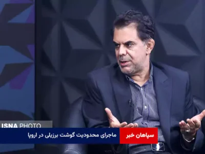 ماجرای محدودیت گوشت برزیلی در اروپا