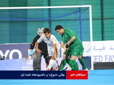 وقتی «نبوغ» بر «کمبودها» غلبه کرد