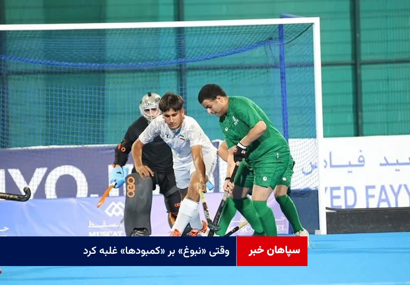 وقتی «نبوغ» بر «کمبودها» غلبه کرد