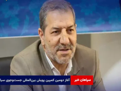 آغاز دومین کمپین پویش بین‌المللی جست‌وجوی سیارک