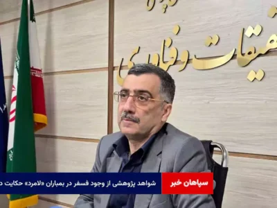 شواهد پژوهشی از وجود فسفر در بمباران «لامرد» حکایت دارد