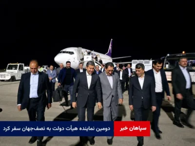 دومین نماینده هیأت دولت به نصفجهان سفر کرد؛ وزیر صنعت، معدن و تجارت وارد اصفهان شد