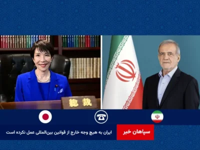 پزشکیان: ایران به هیچ وجه خارج از قوانین بینالمللی عمل نکرده است