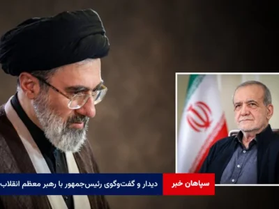 دیدار و گفت‌وگوی رئیس‌جمهور با رهبر معظم انقلاب