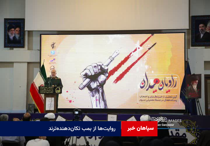 روایت‌ها از بمب تکان‌دهنده‌ترند