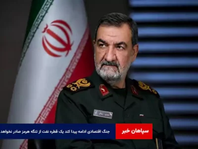 جنگ اقتصادی ادامه پیدا کند یک قطره نفت از تنگه هرمز صادر نخواهد شد