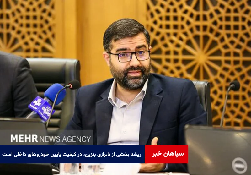 ریشه بخشی از ناترازی بنزین، در کیفیت پایین خودروهای داخلی است