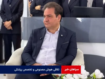 تلاقی هوش مصنوعی و تخصص پزشکی