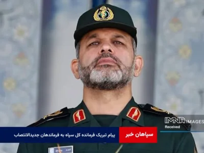 پیام تبریک فرمانده کل سپاه به فرماندهان جدیدالانتصاب