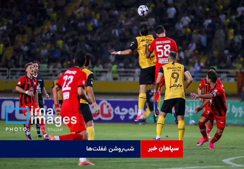 شبروشن غفلتها