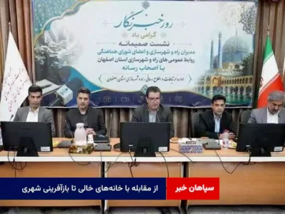 از مقابله با خانه‌های خالی تا بازآفرینی شهری