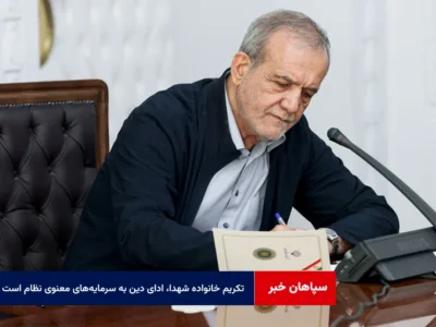 تکریم خانواده شهدا، ادای دین به سرمایه‌های معنوی نظام است