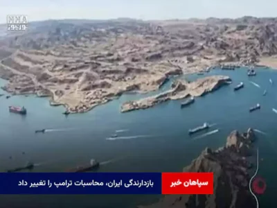بازدارندگی ایران، محاسبات ترامپ را تغییر داد