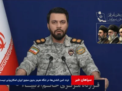 تردد امن کشتی‌ها در تنگه هرمز بدون مجوز ایران امکان‌پذیر نیست